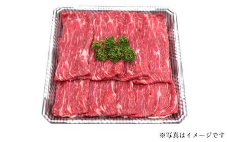 あか牛 カルビ焼肉用・すきやきしゃぶしゃぶ用 各約400g 合計約800g セット