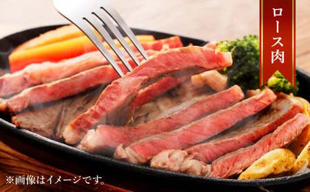 あか牛 ヒレステーキ 約300g・ロースステーキ約400g 合計約700g セット