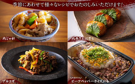 宮崎牛 もも バラ すき焼き 300g [日本ハムマーケティング 宮崎県 美郷町 31bd0022]
