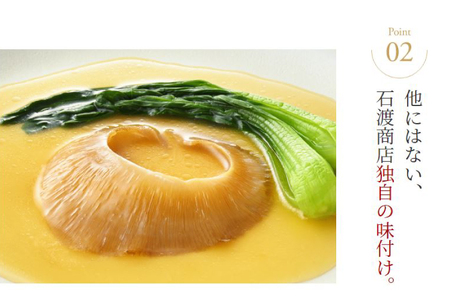 ＜TVで紹介＞ふかひれ姿煮 タレ込み6箱セット [石渡商店 宮城県 気仙沼市 20564196]