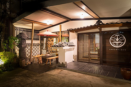 古湯・熊の川温泉　鶴霊泉　宿泊券：C200-042