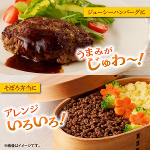 宮崎牛100％ ミンチ1.4kg N0140-YA960