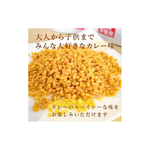 利根町産米100％使用　水不要！そのまま食べられる【非常食・備食ライス】しお味＆カレー味（各4袋）