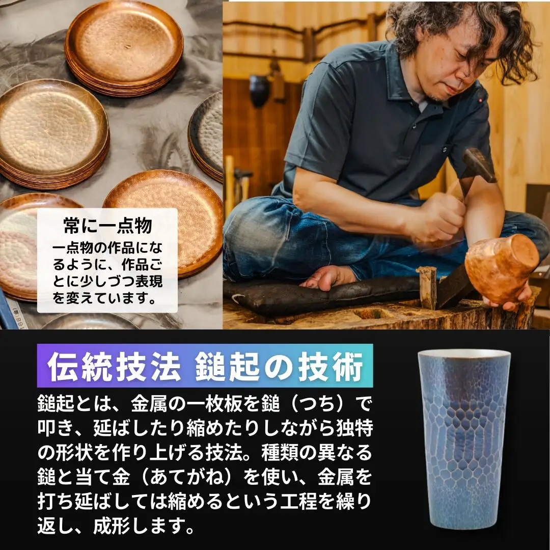 鎚起銅器 豆皿 ヒョウ 鎚起銅器 燕三条製 伝統工芸 日本工芸 金工 一点物 職人手作り 皿 小皿 食器 プレゼント ギフト お祝い 敬老【022S041】