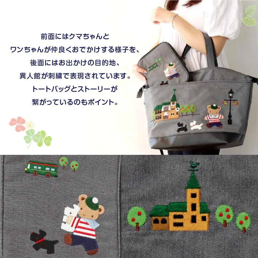 【ファミリア】マルチケース ファミリア