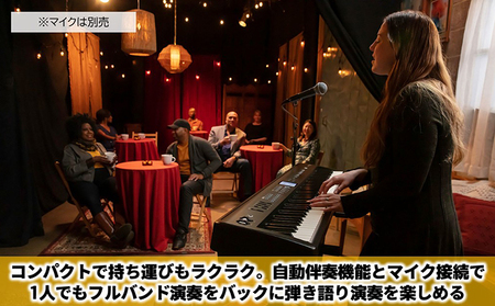 【Roland】本格電子ピアノ/FP-E50【配送不可：離島】 楽器 本格的 多機能 多彩な音色 自動伴奏 ボーカルエフェクト ピアノ音源 