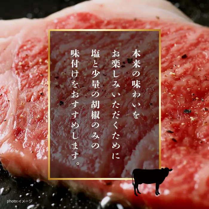 黒毛和牛 サーロイン ステーキ 4枚 600g 牛肉 ステーキ【株式会社コーシン】