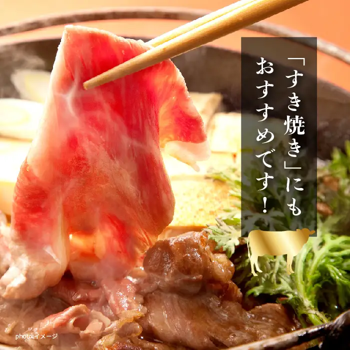 黒毛和牛 しゃぶしゃぶ すき焼き うすぎり 1kg(500g×2パック)｜牛肉 小分け 【株式会社コーシン】