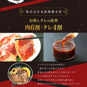 【5袋で3.5kg】ジンギスカン | ジンギスカン 北海道 _01670