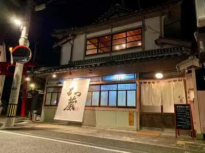 もつ蔵　辛味火鍋風もつ鍋セット(2～3人前)＜配送不可：北海道・沖縄・離島＞　103-010