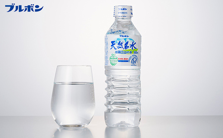 山形県 天然水飲み比べセット（月光の水 350ml×20本・氷河水500ml×24本・出羽三山の水 500ml×24本） F2Y-6314