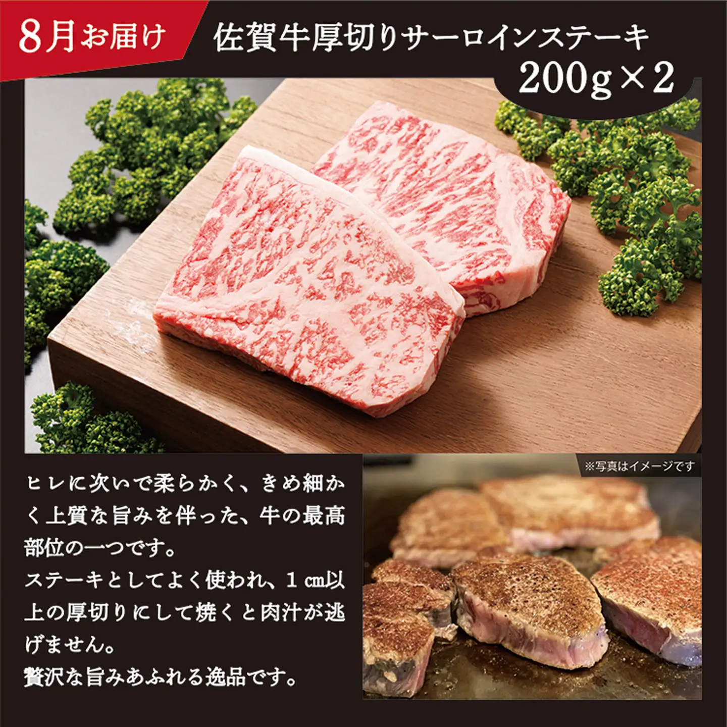 k-20【定期便4回】大人気の赤身も食べられる！佐賀牛 全4回 定期便