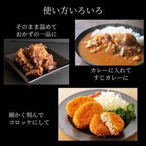 ひら山特製 京風 牛すじ 煮込み 600g（150g×4袋）牛すじ