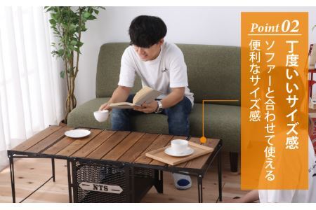【NATURE TONES】サイドアップボックス＆テーブル L「ダークブラウン」[K-024006_01_FM]