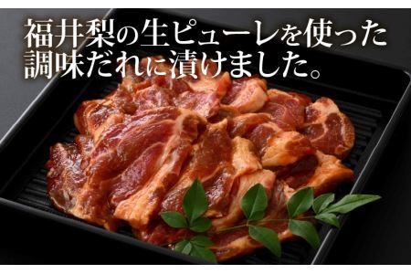 若狭牛カルビ焼肉と福井梨だれ漬豚焼肉 [B-108001] / 肉