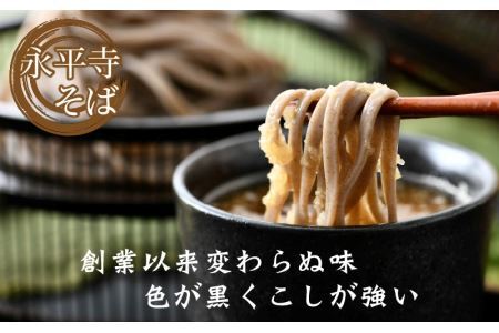 越前そばふるさと詰合せ 合計6食 [A-120001] / そば