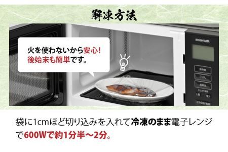 魚屋が作った 高級銀だら2切・からすがれい3切の照り焼きセット [A-065009]