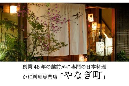 老舗日本料理店が作る「福井名物 焼さば寿司」 1本 [A-085002] / 寿司