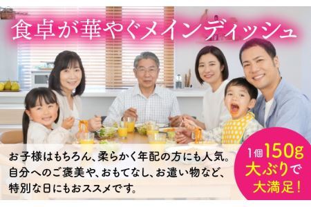 黄金比率ハンバーグ　6個セット [A-015004] / ハンバーグ
