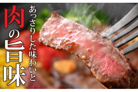 若狭牛赤身肉ステーキ 約80g×4枚 [A-015012]