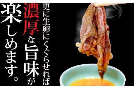 福井県産若狭牛 霜降りすきやき肉 400g [A-015011] / すきやき