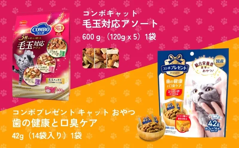 キャットフード コンボ 6種類 お試し セット 日本ペットフード 猫