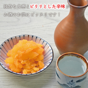 【ふるさと納税】数の子明太子＆いか明太子 セット 各100g とくとく珍味 辛子明太子使用 [a8214] 株式会社マル五 ※配送不可：離島【返礼品】添田町 ふるさと納税