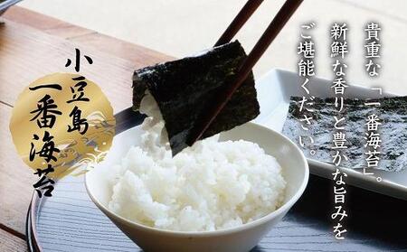 小豆島一番海苔（味のり）8切5枚×16束×3袋