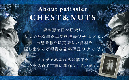 クッキー 「パティスリーGIN NO MORI」プティボワ 180mm缶 / 恵那市 / 銀の森 [AUBG019] クッキー