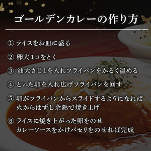クラブハウスのThe Curry ギフトセット | カレー カレー カレー カレー カレー カレー【CLH002_x】