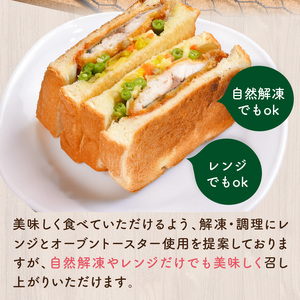 松浦アジフライサンド 5食入り( 魚 魚介類 海鮮類 真アジ 真あじ 真鰺 マアジ 鰺 あじ アジ アジフライ あじフライ あじふらい フライ 冷凍 人気 おすすめ 海鮮 冷凍 サンド パン )【B4-058】