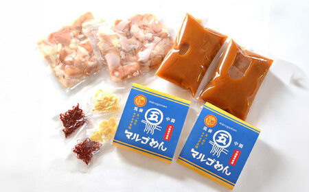【全3回定期便】国産牛 もつ鍋 みそ味2人前×2セット（計4人前）〆はマルゴめん 福岡県産の米粉麺付き [ABCJ135] 