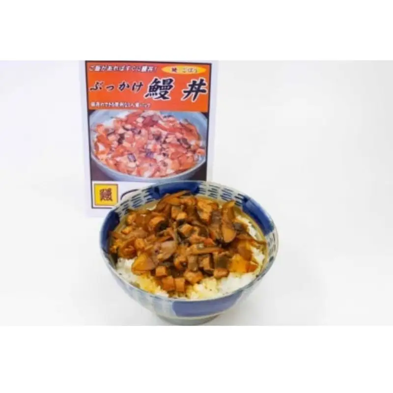 4種のうなぎ丼セット 全9食セット【湯煎するだけ簡単鰻丼】 / うなぎ 鰻 ウナギ 和歌山 田辺市 国産 国産うなぎ 国産鰻 うなぎ 鰻 鰻丼 うな丼 土用の丑の日 セット 食べ比べ 冷凍 和歌山 丼 簡単 湯煎 【ots002】