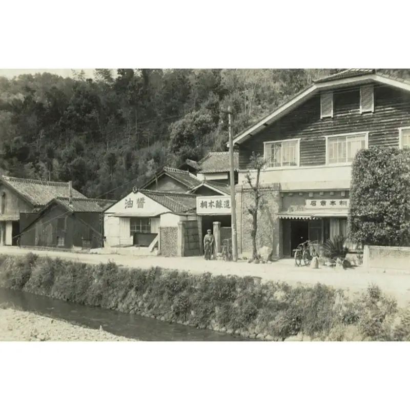 美味しょうゆ、かけしょうゆ、うすくちしょうゆのセット / 和歌山県 田辺市 醤油 しょう油 天然醸造 かけ醤油 こいくち醤油 薄口醤油 【toz009-1】