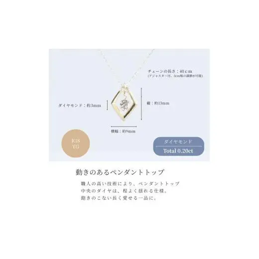 ネックレス レディース ゴールド 0.20ct K18 K18YG シンプル オシャレ ダイヤモンド プレゼント 結婚式 おしゃれ お祝い 大人 ギフト 誕生日 記念日 女性 20代 30代 40代 50代 ジュエリーケース付 アクセサリー ジュエリー 17369BK18 DIA PN