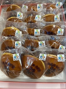 A300　八尾河内音頭枝豆どら焼き