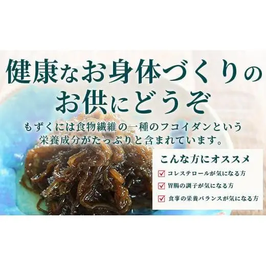 石垣島産 海人の味付け海雲(もずく) 3.5kg (250g×14) 
