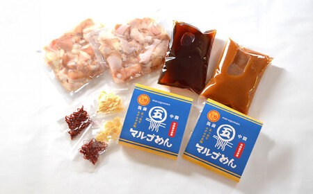 【全3回定期便】国産牛 よくばりもつ鍋 セット 醤油味2人前&みそ味2人前（計4人前）〆はマルゴめん 福岡県産の米粉麺 [ABCJ138] 