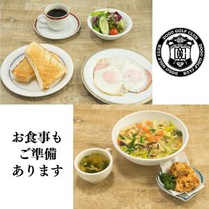 道後ゴルフ倶楽部 商品券 3,000円分 （1,000円×3枚） | スポーツ ゴルフ ごるふ ゴルフ場 施設利用補助券 施設利用券 チケット ゴルフプレー券 ゴルフ場利用券 体験チケット おすすめ 愛媛県 松山市【DKG004】