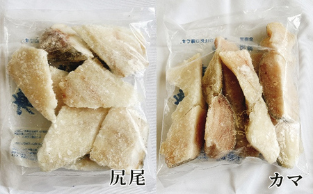 訳あり真だら 切身300ｇ×2パック 冷凍ボイル あさり 180g×1パック (合計780g入) 魚貝類 海の幸 海鮮 夕飯 晩御飯 食材 食べ物 料理 調理 フライ ムニエル 鍋の具材 味噌汁 簡単調理 