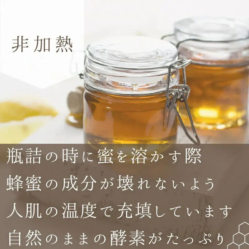 北海道余市町産　無添加はちみつ　秋の百花(滝下養蜂園)　180g［ふるさとクリエイト］ 天然 国産 瓶詰め ホットケーキ 栗の花 シナ ハチミツ 蜂蜜 ハニー 贈り物 お取り寄せ 余市町 _Y067-0053