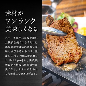 MILL,pan TYPE-Fm （ミーリングタイプ）極厚鉄板８mm　025FS01N.／BBQ バーベキュー アウトドア 鉄板 プレート グリルパン グリルプレート 鉄フライパン 熱の通りが均一 ステーキ キッチン用品 調理器具 キャンプ 用品