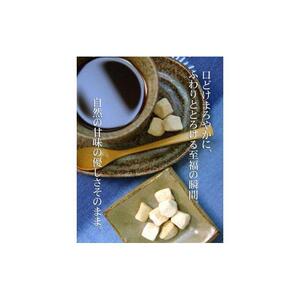 干菓子 霰三盆糖（あられさんぼんとう）100g×２ 化粧箱入り