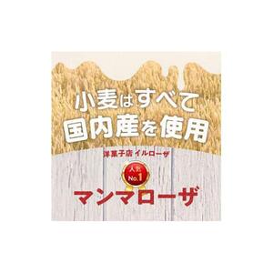 徳島酪菓マンマローザ 8個入り