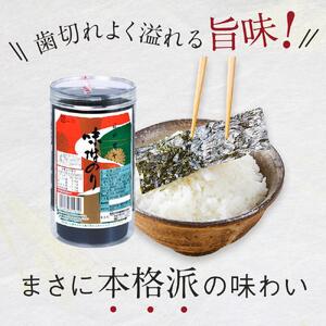 海苔 のり 大野海苔 192枚 (48枚×4本) ギフト箱入り