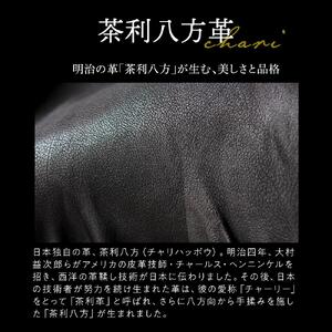 名刺入れ 茶利八方革の二折 本革 手縫い
