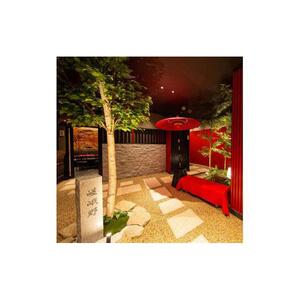 嵯峨野ペア食事券