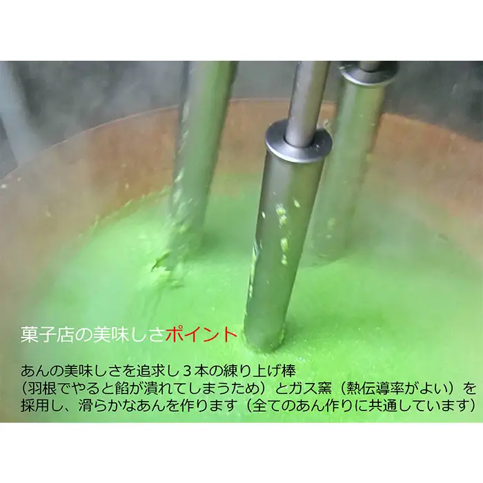 山形産ひめのもち使用！切り餅(1kg)・ずんだあん(200g)・こしあん(200g)のセット FZ23-624