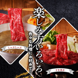 【牛肉】 筑後 船小屋牛 モモスライス【500g】_国産牛 モモ スライス 500g 1パック 船小屋牛 牛モモ肉 ジューシー 上質 赤身肉 ヘルシー 冷凍 牛肉 肉 すき焼き しゃぶしゃぶ うす切り お取り寄せ お取り寄せグルメ 福岡県 久留米市 送料無料 〔Ab028〕