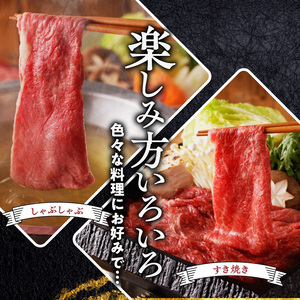【牛肉】 筑後 船小屋牛 肩スライス【500g】_国産牛 肩 スライス 500g 1パック 船小屋牛 牛肩スライス ジューシー ほど良い脂 味わい深い 上質 旨味 冷凍 牛肉 肉 すき焼き うす切り お取り寄せ お取り寄せグルメ 福岡県 久留米市 送料無料 〔Ab030〕
